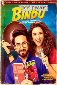 meri pyaari bindu 2017