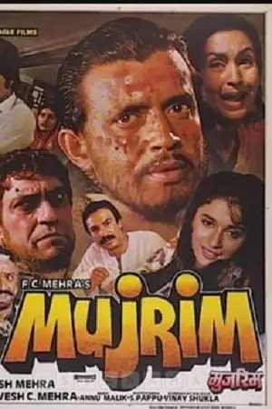 mujrim 1989