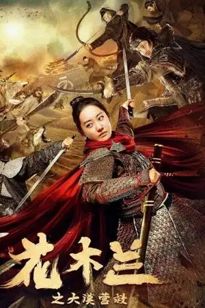 mulan legend 2020