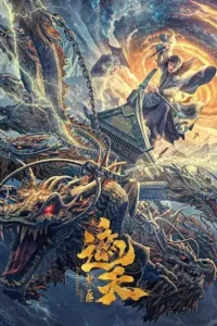 murder in the first 2022