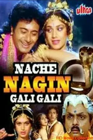 nache nagin gali gali 1989