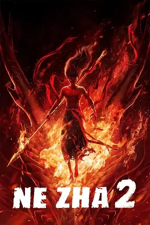 ne zha 2 2025