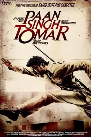 paan singh tomar 2012