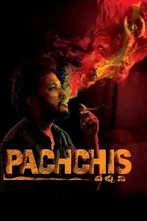 pachchis 2021