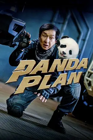 panda plan 2024