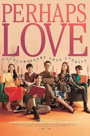perhaps love 2021