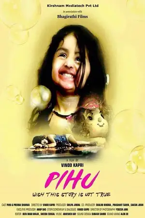 pihu 2018
