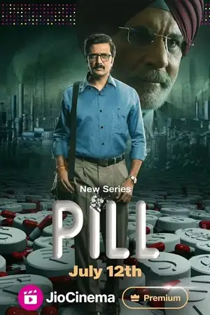 pill 2024