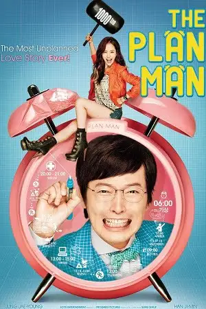 plan man 2014