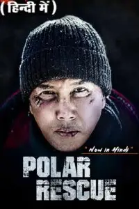 polar rescue come back home 2022
