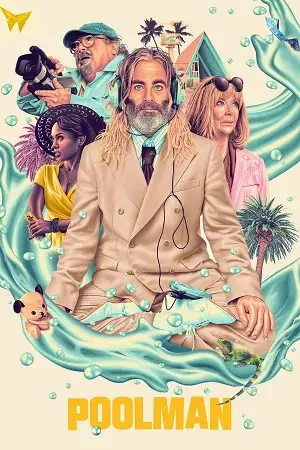 poolman 2023