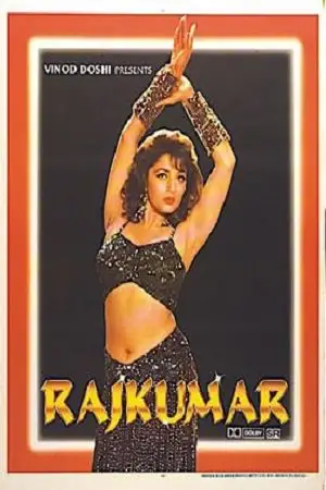 rajkumar 1996