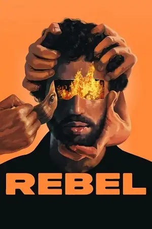 rebel 2022