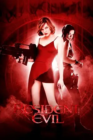 resident evil 2002