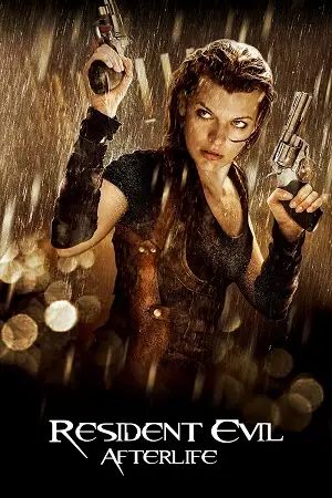 resident evil afterlife 2010