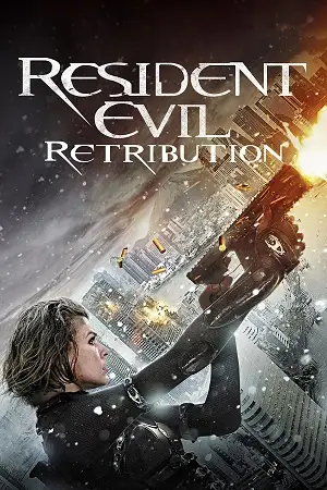 resident evil retribution 2012