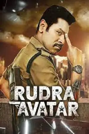 rudra avatar pon manickavel 2022