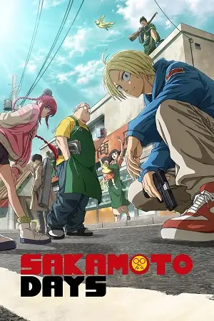 sakamoto days s01