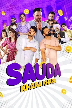 sauda khara khara 2025