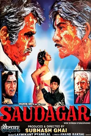 saudagar 1991