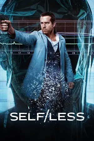self less 2015