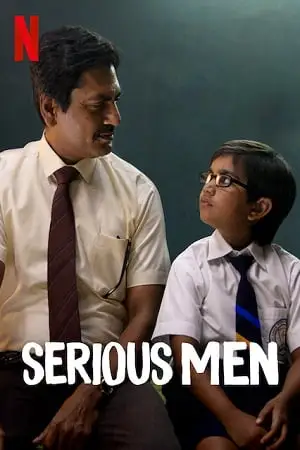 serious men 2020