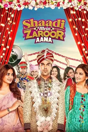 shaadi mein zaroor aana 2017