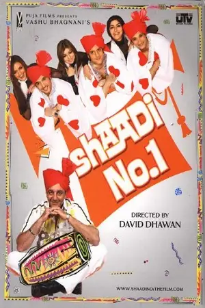 shaadi no. 1 2005