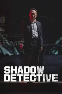 shadow detective 2022