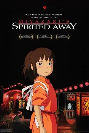 spirited away 2001