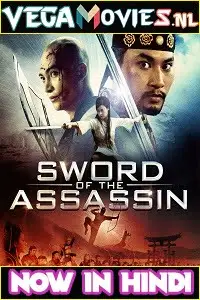sword of the assassin 2012