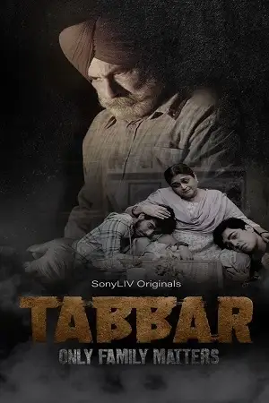 tabbar 2021