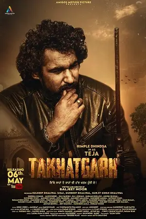 takhatgarh 2022