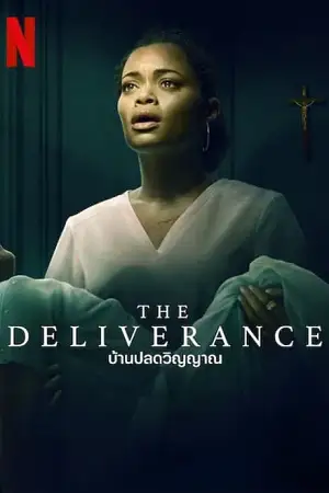 the deliverance netflix original 2024