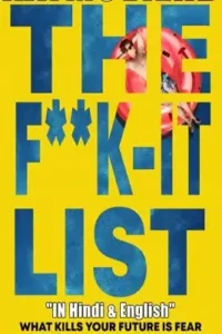 the f k it list 2020