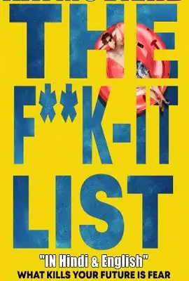 the f k it list 2020