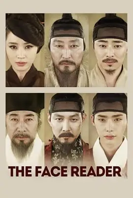 the face reader 2013