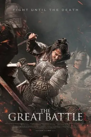 the great battle 2018