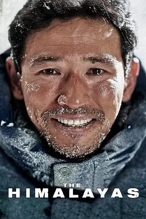 the himalayas 2015