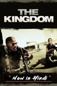 the kingdom 2007