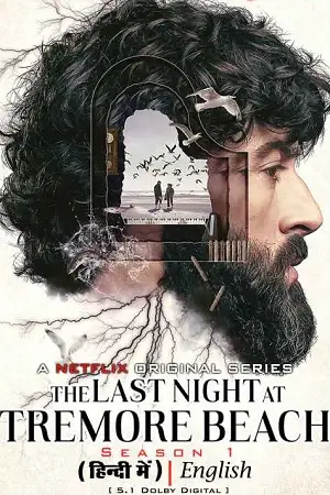 the last night at tremore beach 2024