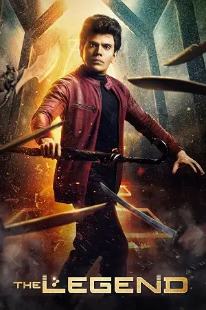 the legend 2022