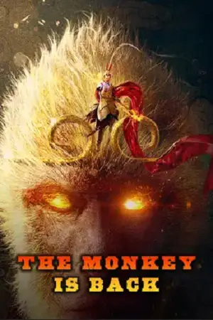 the monkey is back 2021