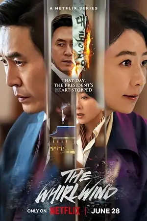 the whirlwind 2024