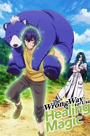 the wrong way to use healing magic 2024