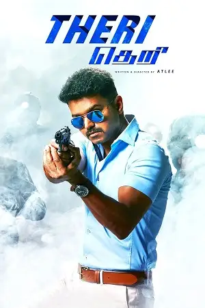 theri 2016