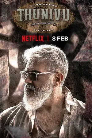 thunivu 2023