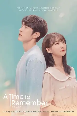 time of memory 2021