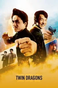 twin dragons 1992