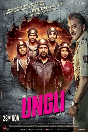 ungli 2014